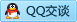 QQ在线咨询907138534
